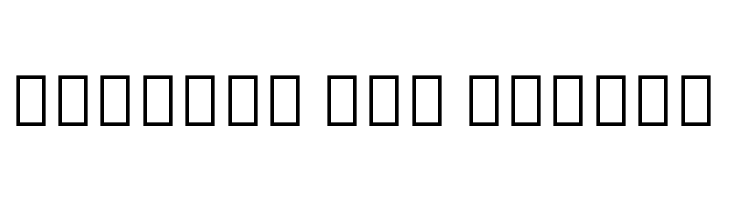 Noto Sans Ethiopic Condensed Medium  Free Fonts Download