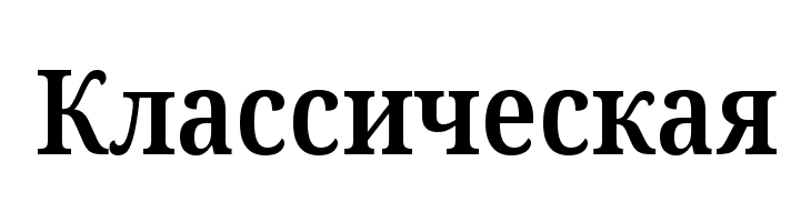 Noto Serif Condensed SemiBold  Free Fonts Download