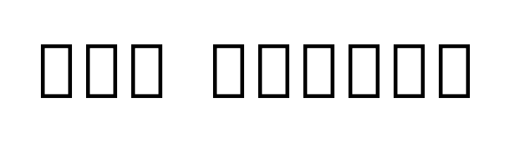 Noto Sans Thaana  Free Fonts Download