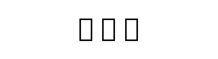 Noto Sans Lao UI Condensed ExtraBold  Free Fonts Download