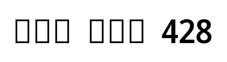 Noto Sans Sinhala SemiCondensed SemiBold  Free Fonts Download