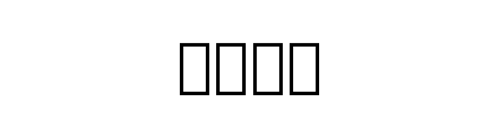 Noto Sans Lao SemiCondensed Medium  Free Fonts Download
