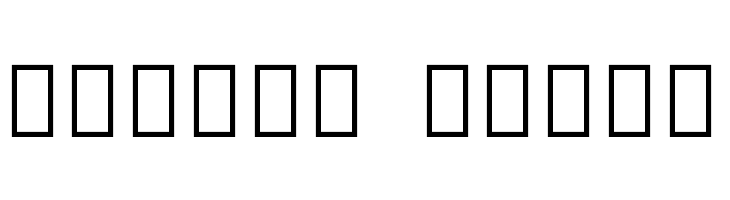 Noto Serif Myanmar Condensed SemiBold  Free Fonts Download