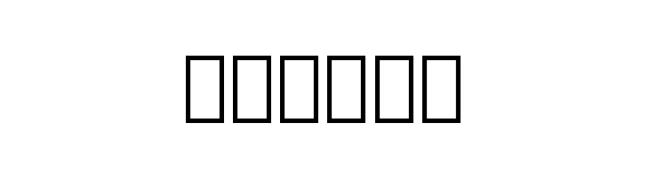 Noto Sans Samaritan Regular  Free Fonts Download