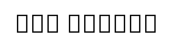 Noto Sans Egyptian Hieroglyphs Regular  Free Fonts Download