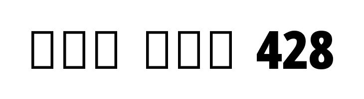 Noto Sans Sinhala ExtraCondensed Black  Free Fonts Download