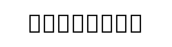 Noto Sans Armenian Condensed Black  Free Fonts Download