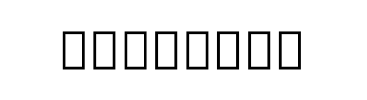 Noto Sans Armenian Condensed Black  Free Fonts Download