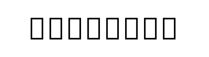 Noto Serif Tamil ExtraCondensed ExtraBold  Free Fonts Download