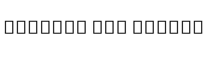 Noto Sans Myanmar UI ExtraCondensed Bold  Free Fonts Download