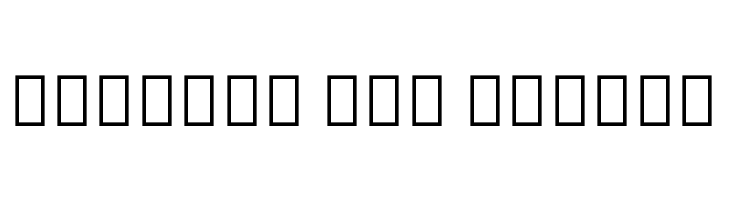 Noto Serif Hebrew Condensed SemiBold  Free Fonts Download