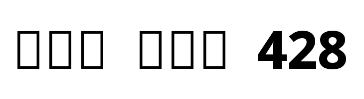 Noto Sans Sinhala UI ExtraBold  Free Fonts Download