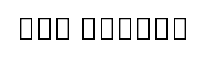 Noto Sans Gurmukhi UI  Free Fonts Download