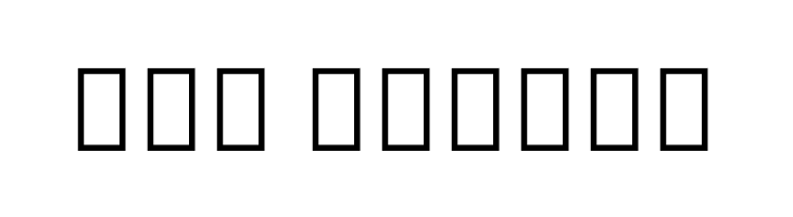 Noto Sans Armenian SemiCondensed Light  Free Fonts Download