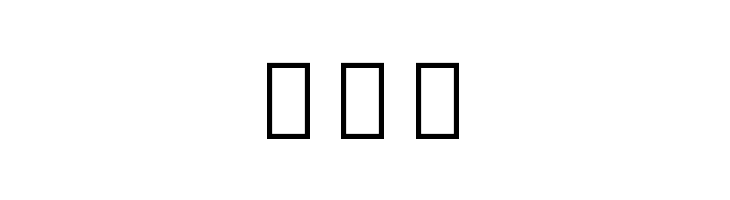 Noto Sans Lao UI ExtraCondensed ExtraBold  Free Fonts Download