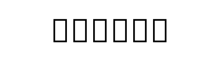 Noto Serif Tamil Condensed ExtraBold  Free Fonts Download