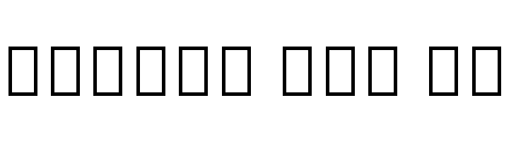 Noto Serif Tamil Condensed ExtraBold  Free Fonts Download