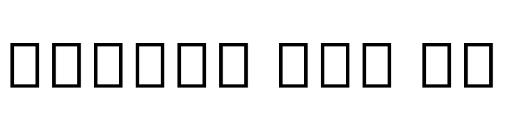 Noto Sans Myanmar UI ExtraBold  Free Fonts Download