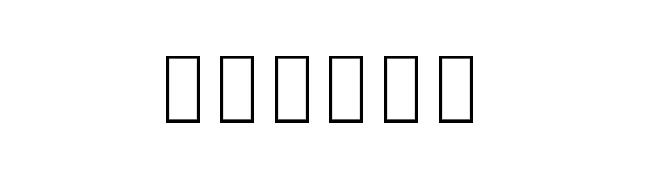 Noto Sans Khmer UI SemiCondensed ExtraLight  Free Fonts Download