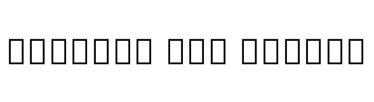 Noto Serif Myanmar SemiCondensed Bold  Free Fonts Download