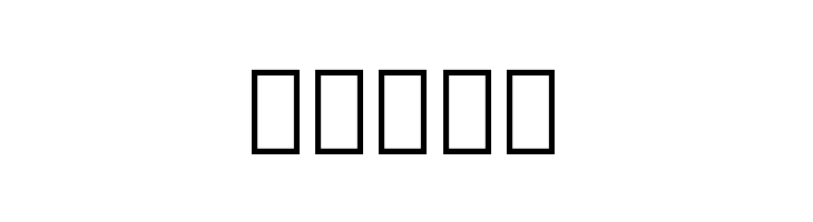 Noto Serif Georgian Condensed Black  Free Fonts Download