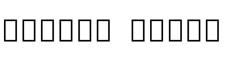 Noto Serif Tamil Medium  Free Fonts Download