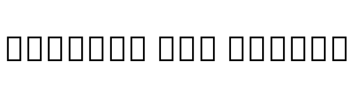 Noto Sans Georgian SemiCondensed SemiBold  Free Fonts Download