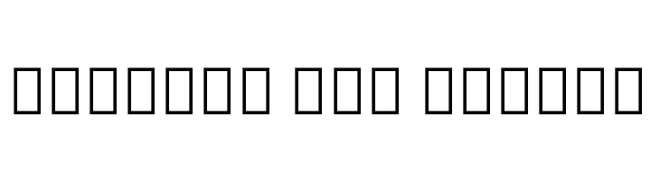 Noto Sans Armenian SemiCondensed ExtraBold  Free Fonts Download