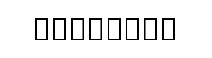 Noto Sans Armenian SemiCondensed ExtraBold  Free Fonts Download