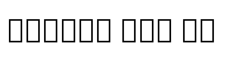 Noto Serif Armenian Condensed Black  Free Fonts Download
