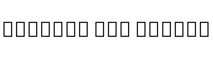 Noto Sans Armenian ExtraCondensed Bold  Free Fonts Download