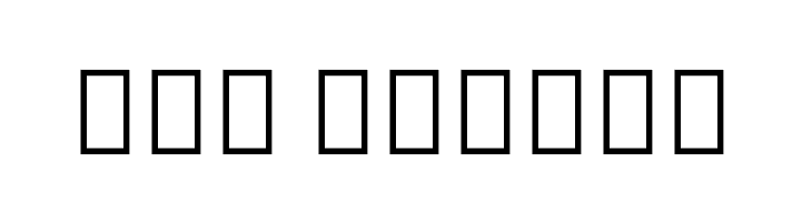 Noto Sans Armenian Condensed ExtraLight  Free Fonts Download