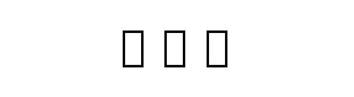 Noto Serif Georgian Thin  Free Fonts Download