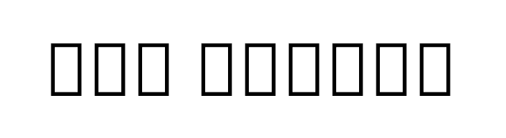 Noto Sans Thai ExtraBold  Free Fonts Download