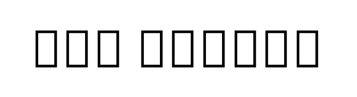 Noto Sans Thai SemiCondensed SemiBold  Free Fonts Download