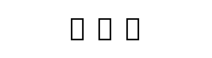 Noto Sans Gujarati Bold  Free Fonts Download