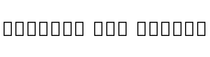 Noto Sans Sinhala UI ExtraCondensed Bold  Free Fonts Download