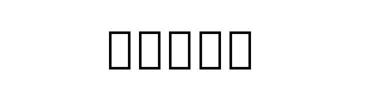 Noto Serif Georgian Medium  Free Fonts Download