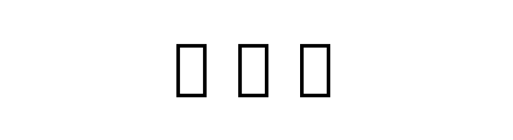 Noto Serif Georgian Medium  Free Fonts Download