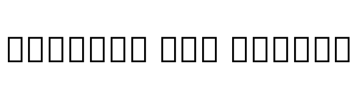 Noto Serif Bengali Bold  Free Fonts Download