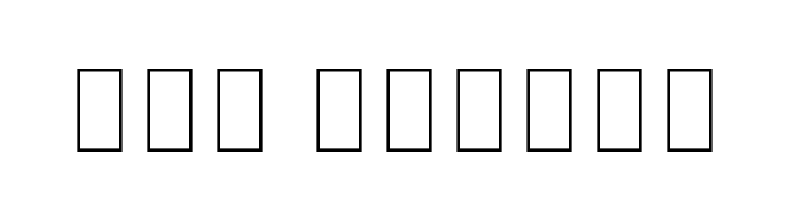 Noto Sans Arabic Thin  Free Fonts Download