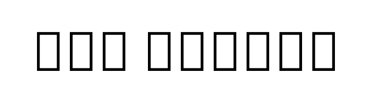 Noto Serif Kannada  Free Fonts Download