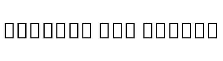 Noto Sans Georgian Condensed Bold  Free Fonts Download