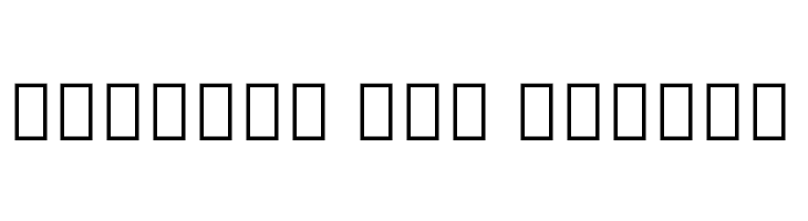 Noto Serif Georgian SemiBold  Free Fonts Download