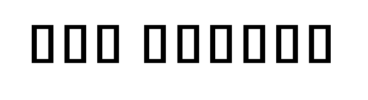 Noto Sans Khmer UI Condensed Medium  Free Fonts Download