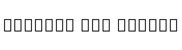 Noto Sans Gujarati UI Bold  Free Fonts Download