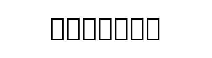 Noto Serif Armenian Condensed  Free Fonts Download