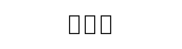 Noto Serif Khmer ExtraLight  Free Fonts Download