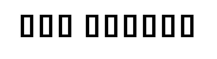 Noto Sans Khmer UI ExtraCondensed SemiBold  Free Fonts Download