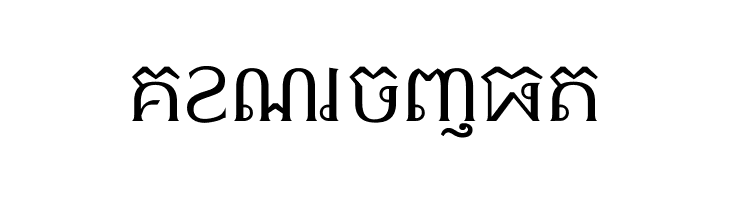 OptimaModoki Khmer  Free Fonts Download